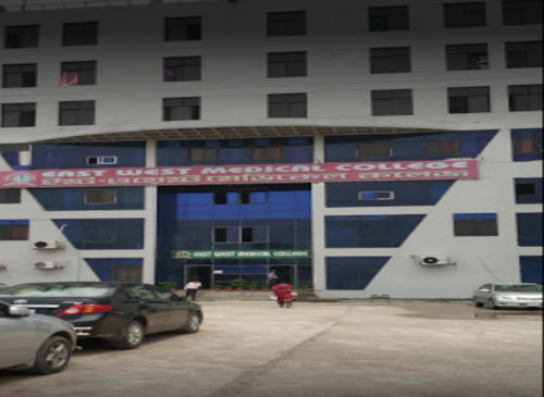 East West Medical College campus dial